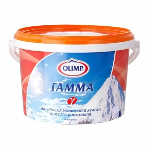 Краска  OLIMP ГАММА акрил, бел.мат.   МОЮЩАЯСЯ   2,5л  (м)