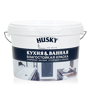 Краска  HUSKY  акрил., с/бел.мат, для кухонь и ванных комнат 2.5 л
