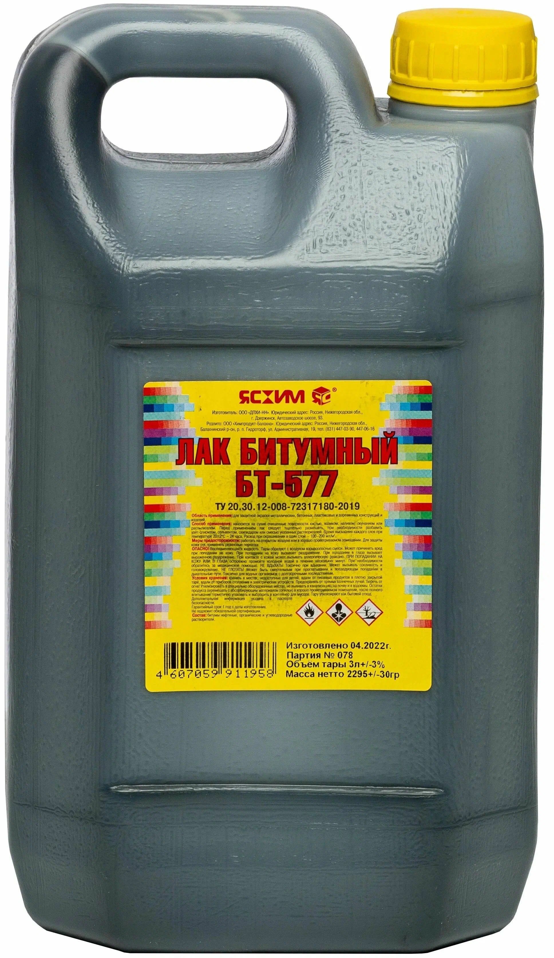 Картинка товара