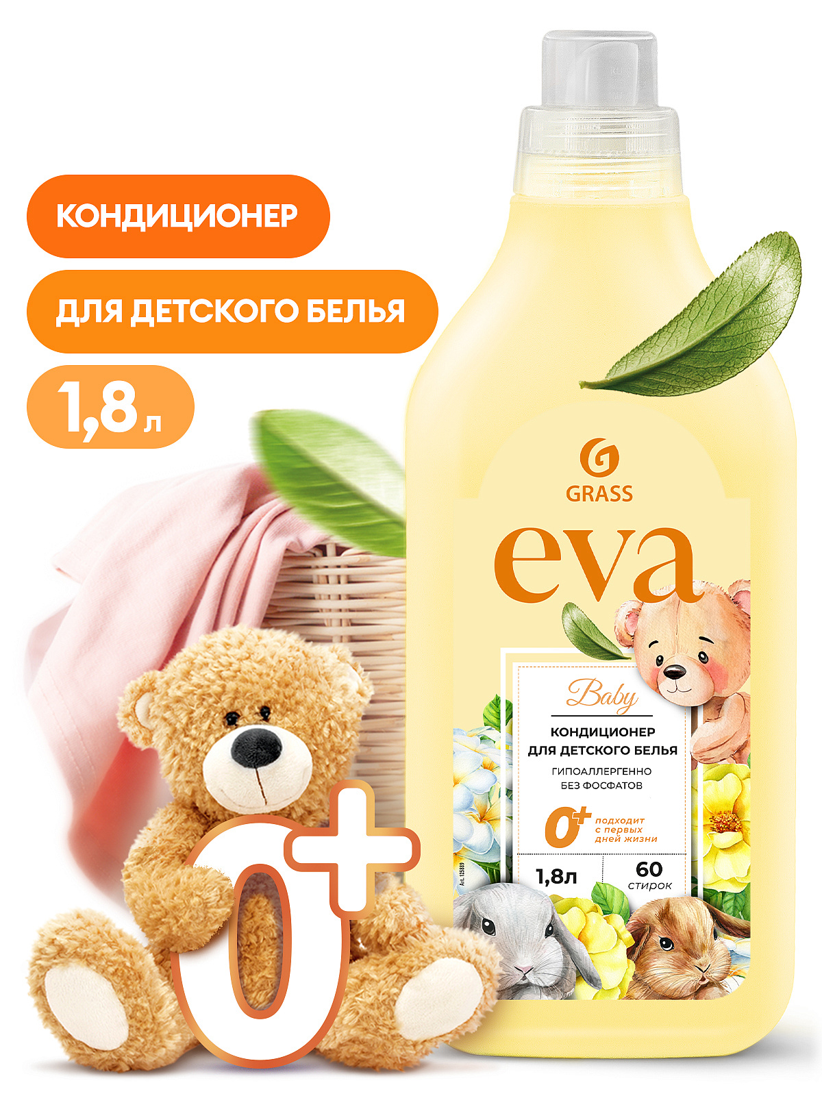 Картинка товара 