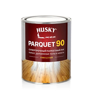 Лак паркетный глянц.HUSKY PARQUET 90 (2,7л)  /уп.3шт/ 