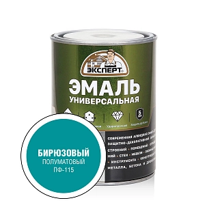 Эмаль ЭКСПЕРТ ПФ 115 п/м универсальная  бирюзовая  1,8кг  /уп.6шт/ 
