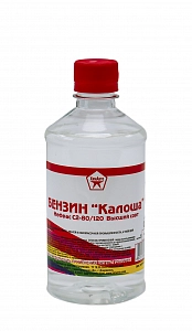Бензин Калоша (Нефрас С2-80/120 высш.сорт) 0,5л/0,3 кг пласт. ХимАвто (упак.25шт)