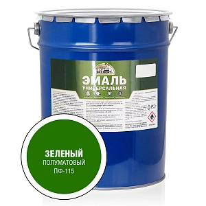 Эмаль ЭКСПЕРТ ПФ 115 п/м универсальная  зеленая  5,0кг  