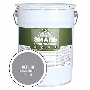 Эмаль ЭКСПЕРТ ПФ 115 п/м универсальная  серая  5,0кг  