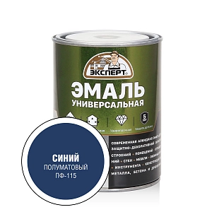 Эмаль ЭКСПЕРТ ПФ 115 п/м универсальная  синяя  0,8кг  /уп.6шт/ 