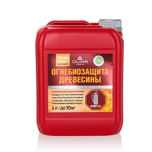 Деревозащит. ср-во Olimp  Огнебиозащита  красн. IIкат. (  5л)